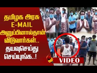 எங்க நிலைமை ரொம்ப மோசம்..மகாராஷ்டிராவில் தவிக்கும் தமிழர்கள்!