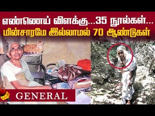இப்படி வாழுங்கன்னு நான்  யாரையும் சொல்லல...ஆச்சரியப்படுத்தும் பேராசிரியை!