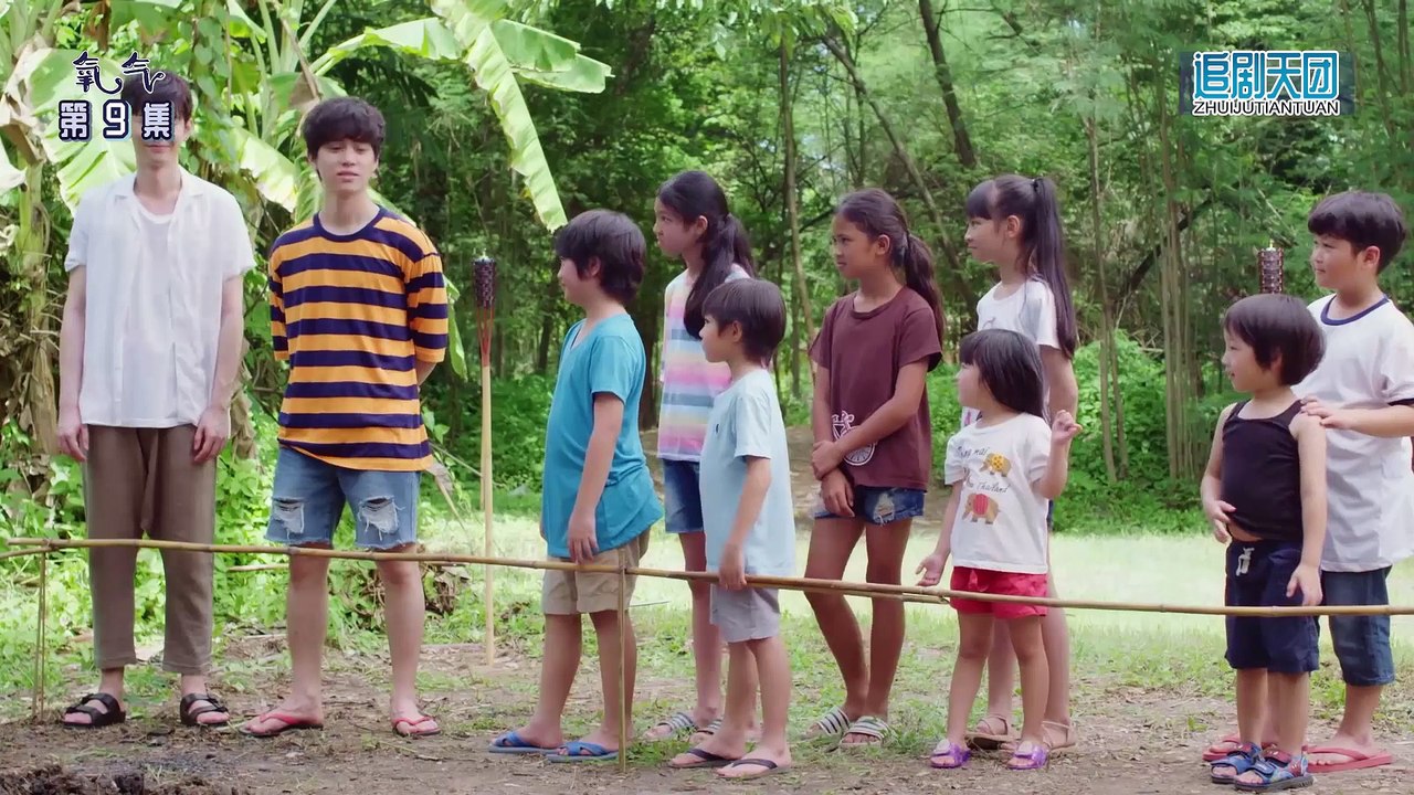 你是我的氧氣 第09集 中字