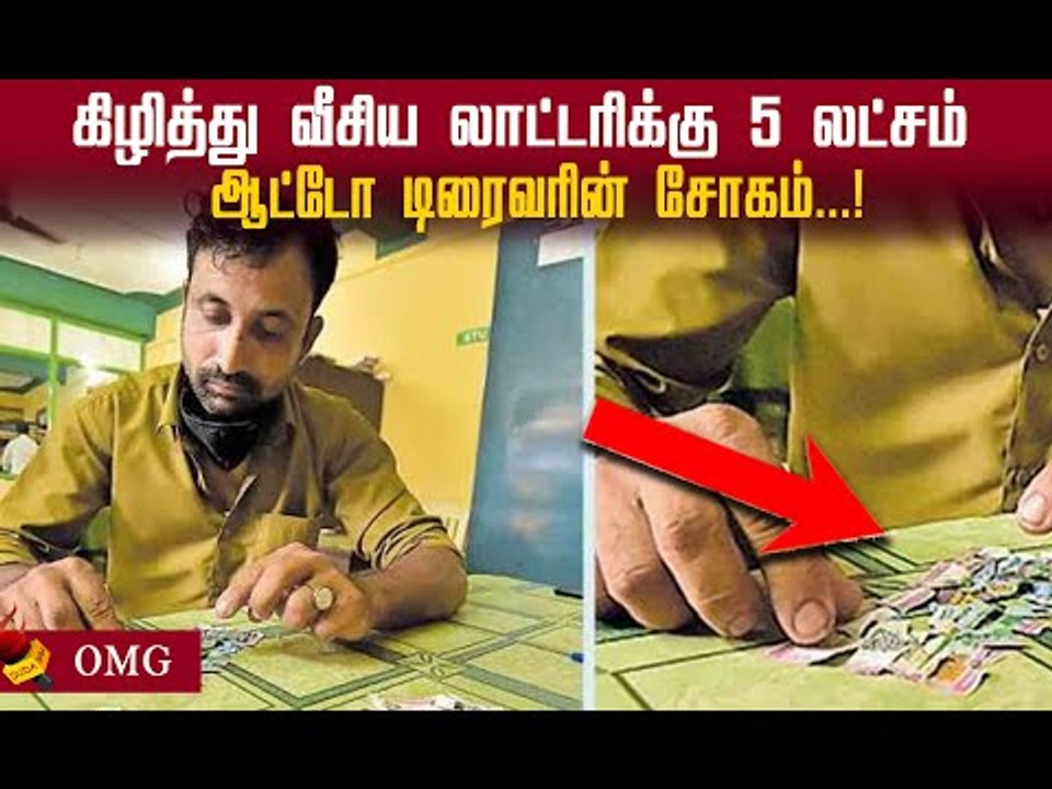 'இப்படி ஒரு ட்விஸ்ட் நடக்கும்ன்னு யாரும் நினைக்கல'...! பரபரப்பு சம்பவம்!