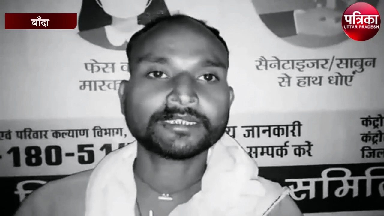 नाली के विवाद में परिवार को पीटा, पीड़ितों ने दरोगा पर लगाए गंभीर आरोप