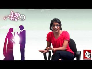 Raja Rani Review - Arya | Nayanthara |Jai | Nazariya