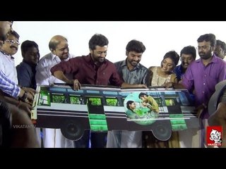 Jannal Oram Audio Launch | Surya | Parthiban | Ameer | Karu.Palaniyappan