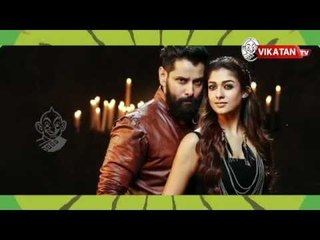 MegaStar Chiranjeevi Asked OnceMore To Vikram | PopCorn Reel