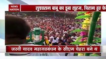 Bihar Polls with NN: Tejashwi Yadav got majority in Bihar Polls