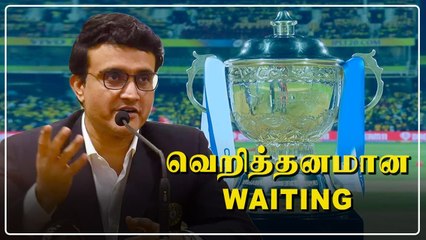 IPL 2021 எப்போ? Ganguly சொல்லிட்டாரு | OneIndia Tamil