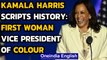 Kamala Harris scripts history as the first woman US Vice President of colour|Oneindia News