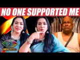 Bigg Boss Exclusive: Bala கட்டி புடிச்சோன பயந்துட்டேன் - Rekha's Embarrassing Moment