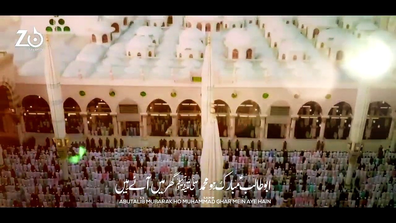 Rabi Awal Naat 2020 - Abu Talib A.S Mubarak Ho Muhammad SAWW Ghar Mein Ayein Hain - Zain Ali Zaidi