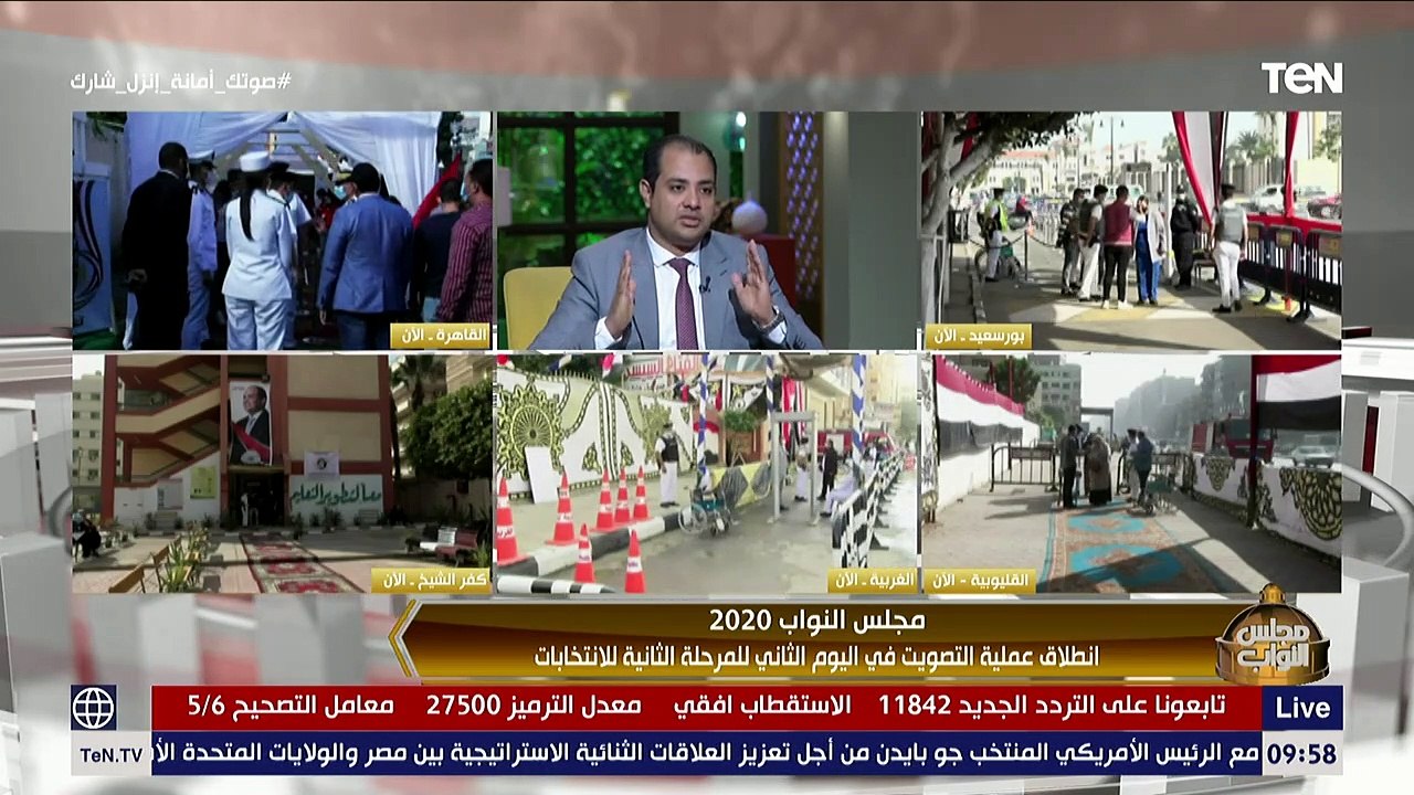 محرر الشؤون البرلمانية بالوفد:البرلمان الحالي اتظلم جدا وما أخدش حقه ولم نرى حجم الانجاز الذي قام به