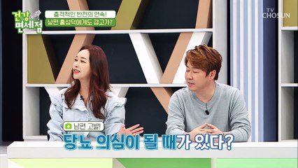 당뇨와 고혈압의 가족력이 있는 남편의 충격적인 결과