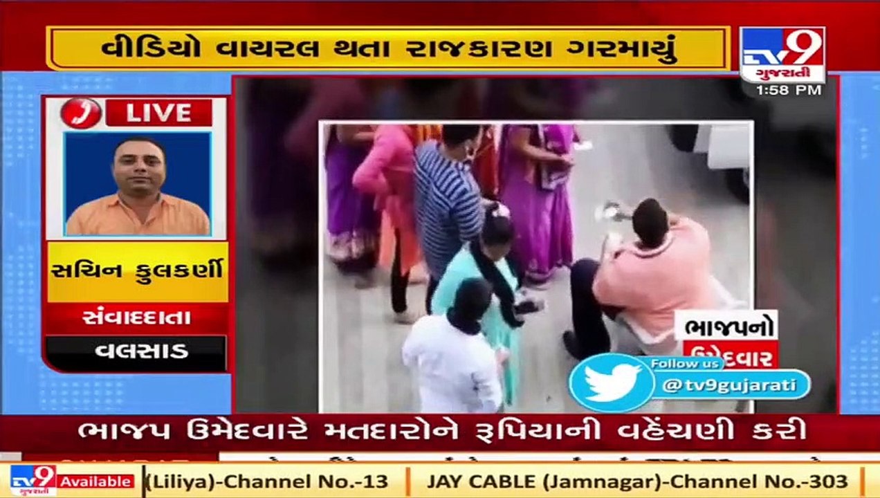 Caught on Cam _ BJP leader seen distributing money to voters , Daman