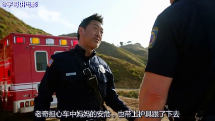 【911】女子偷戴妹妹的钻戒，结果手肿成萝卜，钻戒摘不下来了……《紧急救援S3-04》