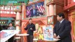 サンデー・ジャポン 2020年11月8日 混迷のアメリカ大統領選！「不正」訴えるトランプ