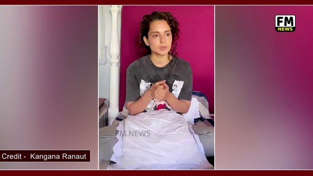 Kangana Ranaut Reaction on Arnab Goswami Case | FM News