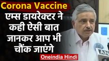 Coronavirus Vaccine : वैक्सीन को लेकर AIIMS Director Randeep Guleria ने कही ये बात | वनइंडिया हिंदी