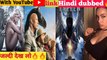 HOLLYWOOD MOVIES WITH YOUTUBE LINK|| HOLLYWOOD HINDI DUBBED MOVIES ON YOUTUBE ❤