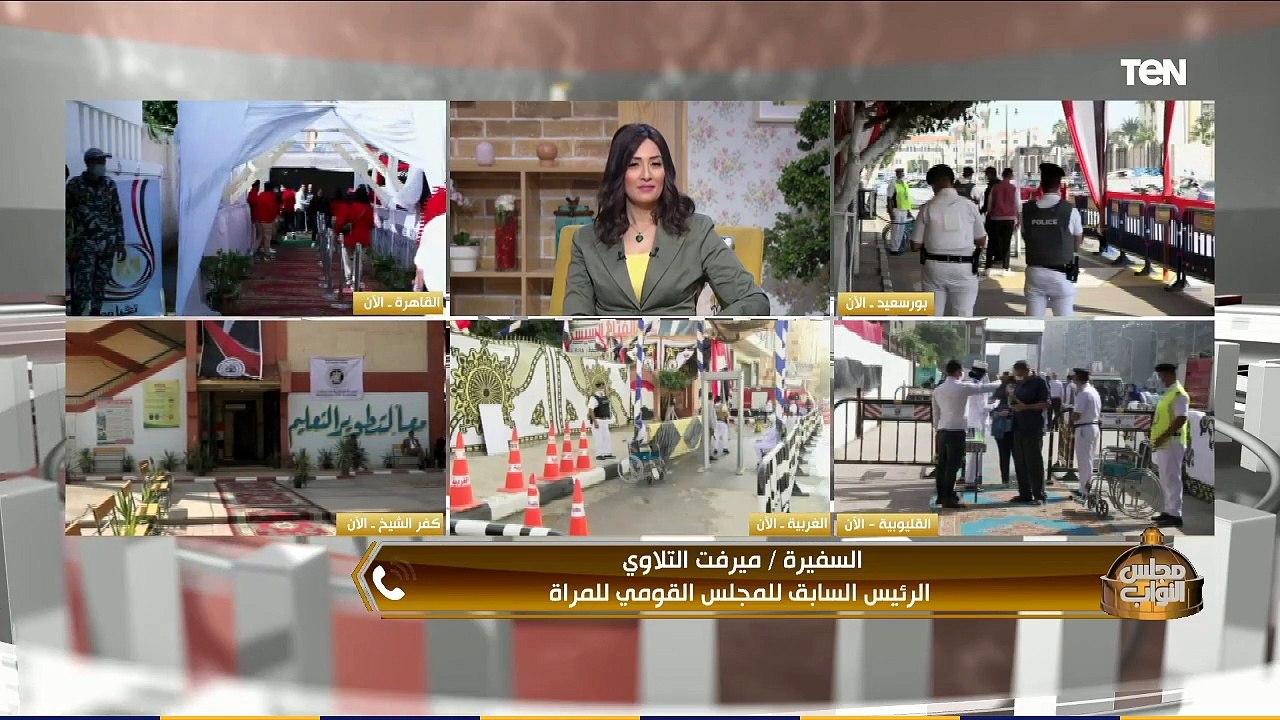 السفيرة ميرفت التلاوي: المراة تعيش عصر ذهبي في عهد الرئيس السيسي والانتخابات شىء يفرح