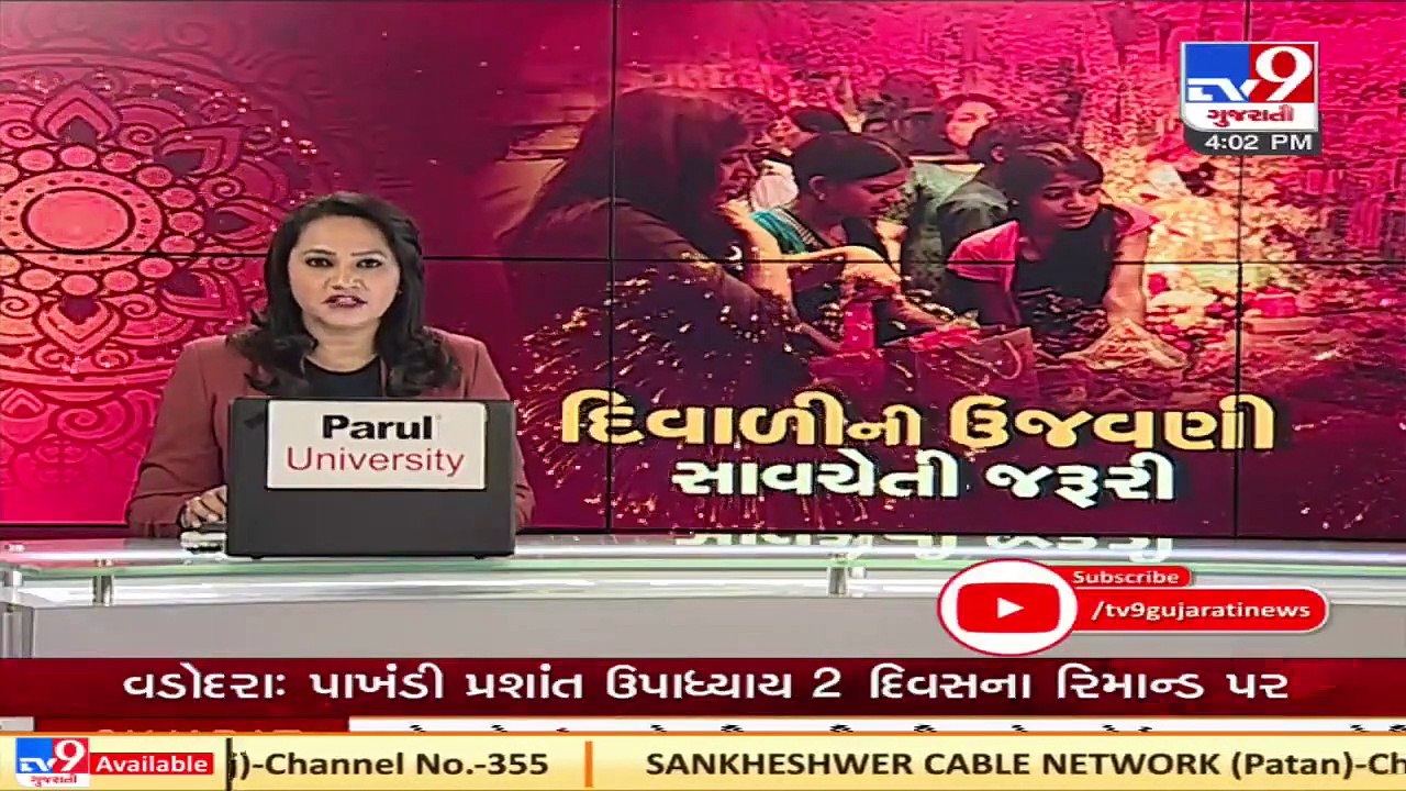 People throng markets for Diwali shopping, covid guidelines flouted _ Ahmedabad