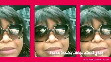 بكثير من الضحك، أوكتافيا سبنسر توثق رحلاتها إلى مكان تصوير فيلم ذا ويتشس