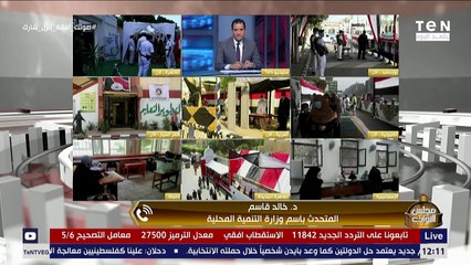 وفاة مرشح في ثاني ايام التصويت واحد المشرفين على اللجان..  والمتحدث باسم التنمية المحلية يكشف التفاص