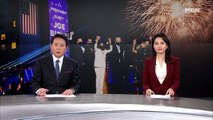11월 8일 MBN 종합뉴스 클로징