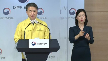 박능후 "현재 확산세면 수도권 거리두기 1.5단계 위험" / YTN