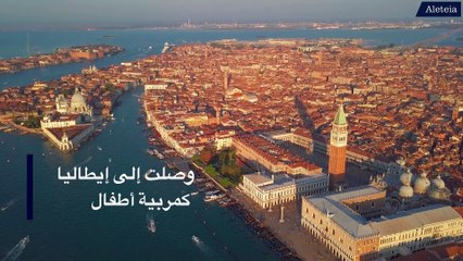 من هم الأشخاص الذين اصبحوا مثال للقداسة