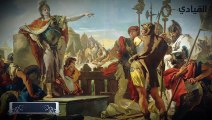 زنوبيا ملكة تَدمُر: المرأة التي هزمت الإمبراطورية الرومانية