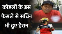 Sachin Tendulkar opens up on Virat Kohli's decision to open against SRH| Oneindia Sports
