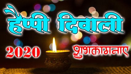 दिवाली शायरी 2020 | शुभ दीपावली | Happy Diwali | Deepavali Ki Shayari | Diwali Wishes - New Shayari | Deepavali Special | Latest Hindi Shayari | Diwali Shayari Video