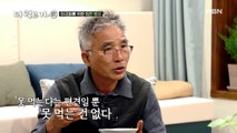 ‘한국○○’은 틀에 연연하지 않는 자유가 있다! 과연 ○○의 정체는?!