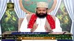 Muhabbat e Rasool S.A.W.W | Rabi ul Awwal 2020 | 7th November 2020 | ARY Qtv