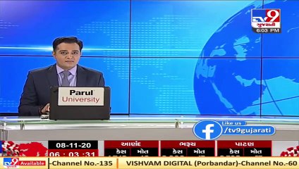 Bharuch_ Fishermen to agitate against Bhadbhut barrage project, police security deployed