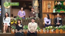 김정은이 열병식에서 흘린 눈물, 과연 진짜일까? (feat.행동분석 전문가)