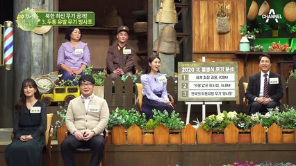 "속수무책이에요" 군사 전문 기자가 제일 싫어하는 무기가 SLBM인 이유!