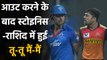 DC vs SRH Qualifier 2: Marcus Stoinis clean bowled by Rashid Khan | Oneindia Hindi