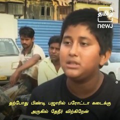 This Story Of A Kid Selling Tea In Mumbai Will Touch Your Heart