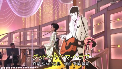 グッド・バイ・マイ・ラブ 長山洋子 20201018