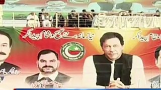 PM Imran Khan complete speech in Hafizabad Jalsa | 07 November 2020