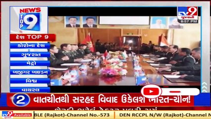 Top 9 National News Of The Day_ 08-11-2020 _ TV9News