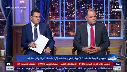 السفير حسين هريدي: السلطة الفلسطينية أكبر رابح من فوز بايدن بتجميد "صفقة القرن"