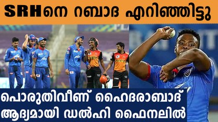 IPL 2020 Qualifier 2-DC beat SRH to enter final