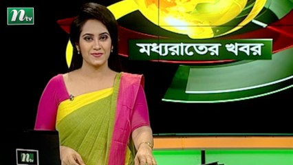 NTV Moddhoa Raater Khobor | 09 November 2020