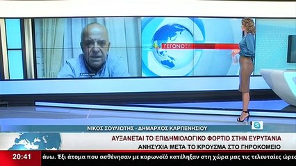 Ο Δήμαρχος Καρπενησίου, Ν. Σουλιώτης, στο Star K.E.