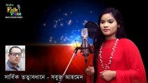 Dibanishi Ontor Pure- Jesmin Jhuma - দিবানিশি অন্তর পুড়ে- জেসমিন ঝুমা - New Folk Song 2018 - YouTube