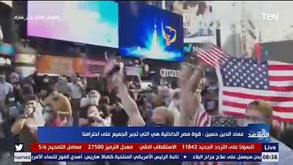 عماد الدين حسين: أصوات عربية كانت تتعامل مع ترامب على أنه ممثل الأمة العربية في الانتخابات الأمريكية