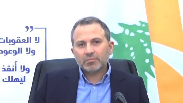 جبران باسيل يكشف المطالب الأميركية لعدم فرض عقوبات عليه