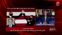 عمرو موسى: الحكم الأمريكي قائم على اللوبي.. فلابد أن تفعل ذلك معهم (اعرف التفاصيل)