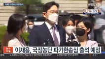 이재용, 오늘 국정농단 재판 출석…발언 여부 관심